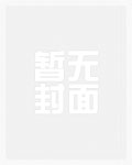 哥哥轻点宠